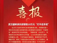 关于Ning赛事官方发布连败新规，公牛争议不断！的信息