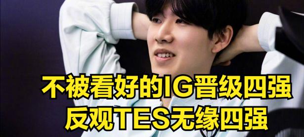  ig的教练是谁 