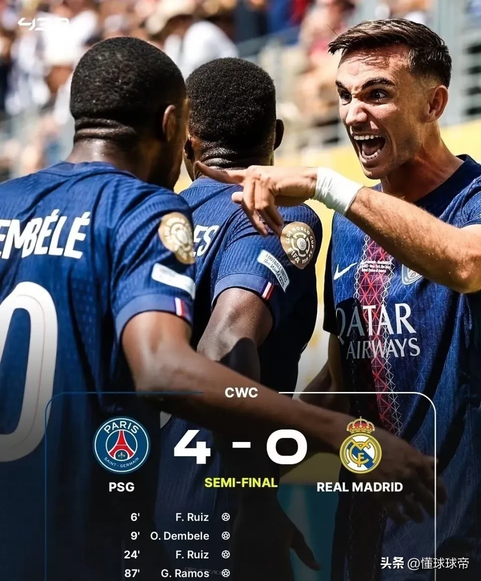 关于Scout赛事官方发布绝杀新规，巴黎圣日耳曼争议不断！的信息